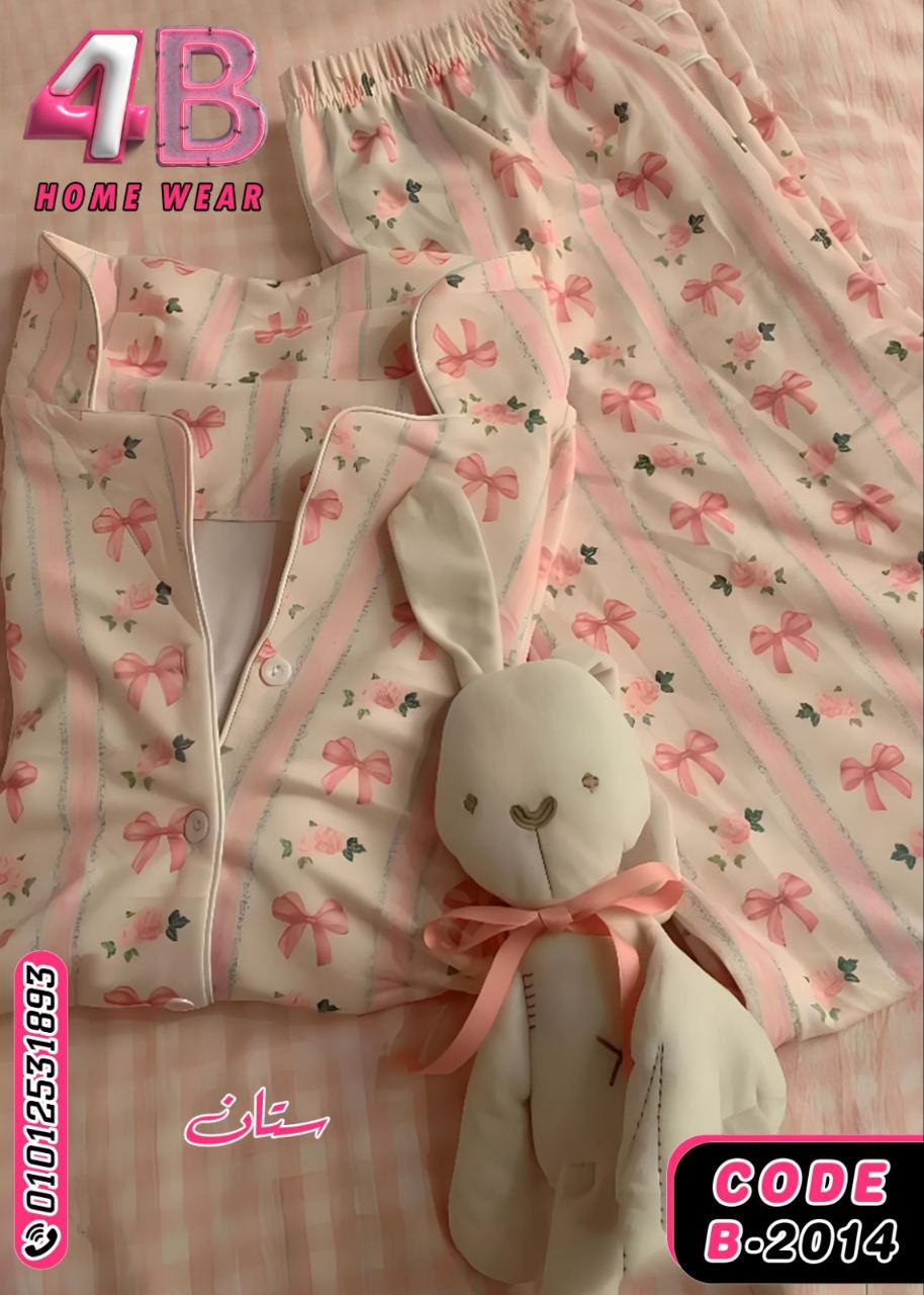 Pajama Silk Long Sleeve