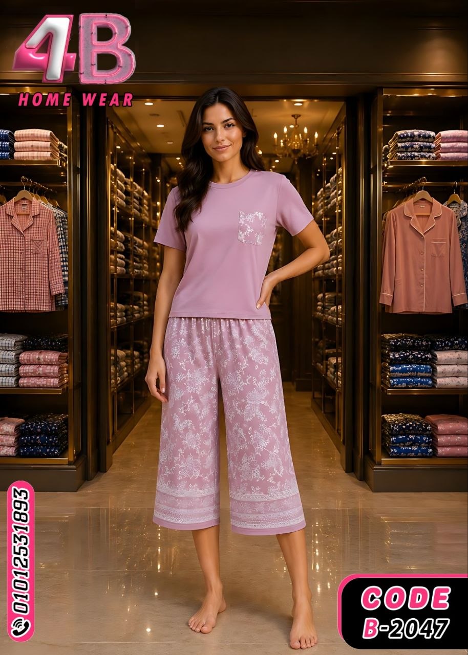 Pajama Summer