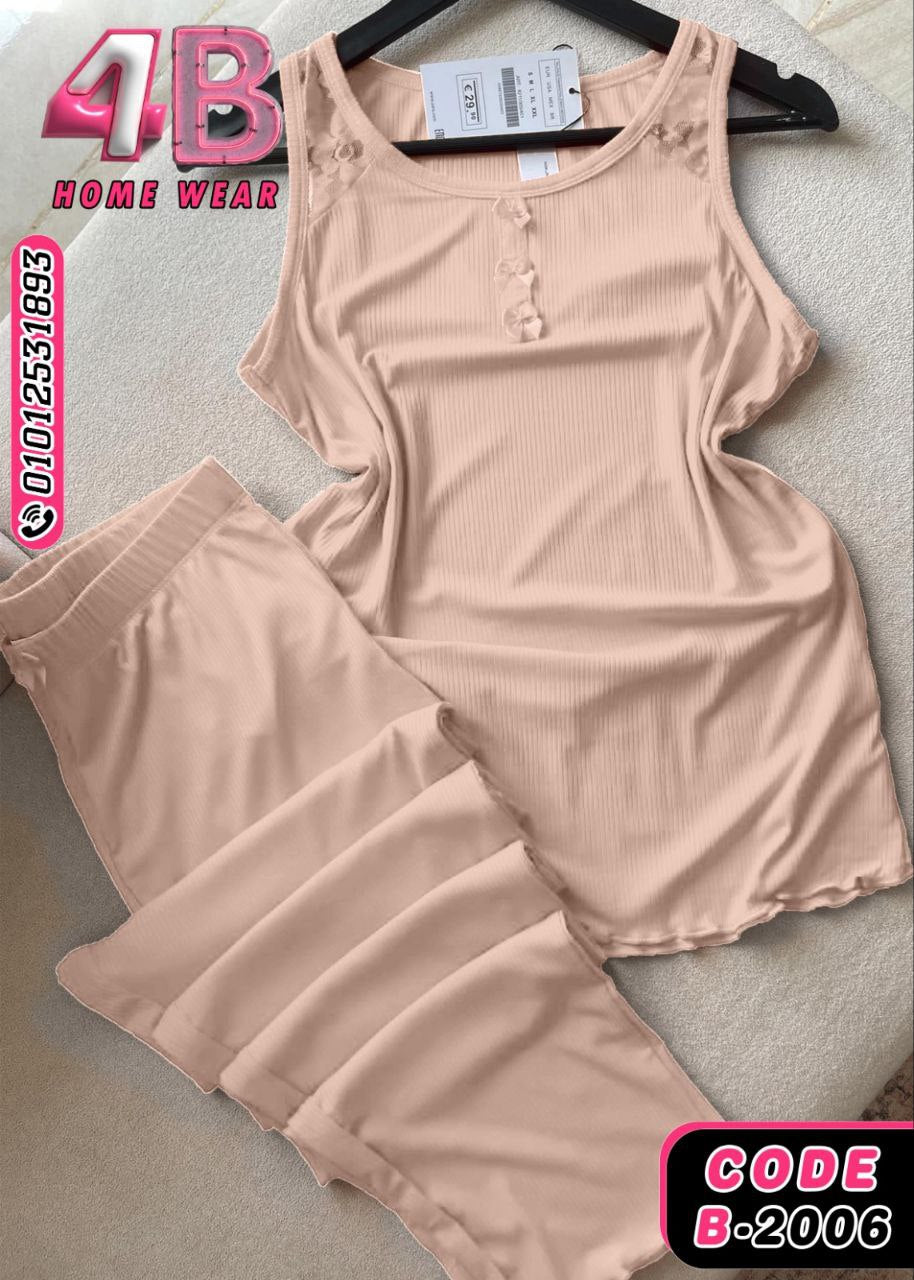 Pajama Summer