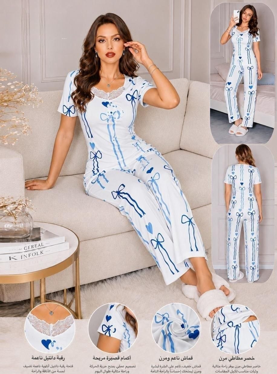 Pajama Summer