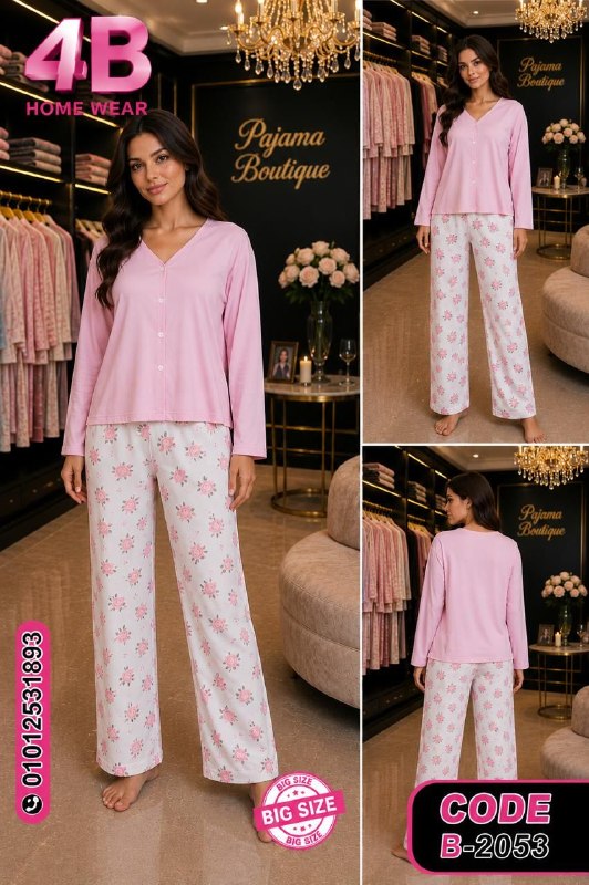 Long Sleeve Pajama