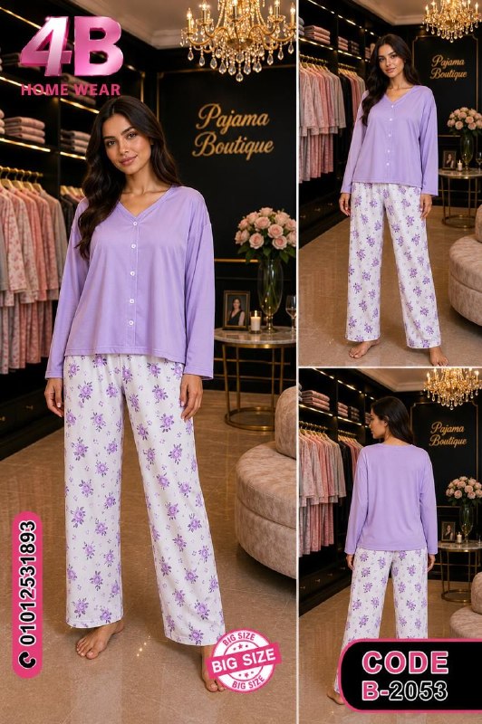 Long Sleeve Pajama