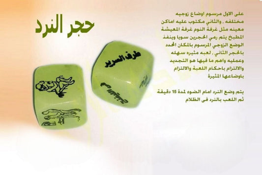 Dice Set